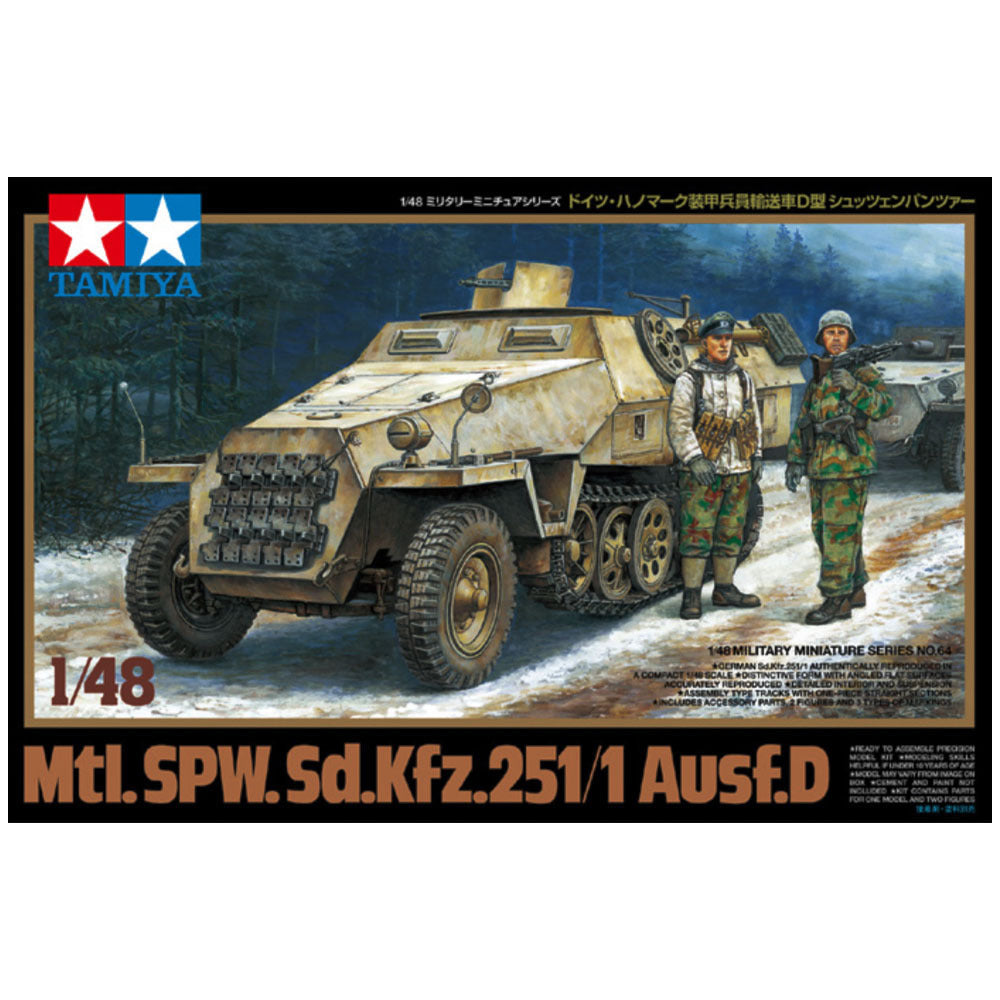 1/48 Mtl. SPW. Sd.Kfz. 2511 Ausf.D