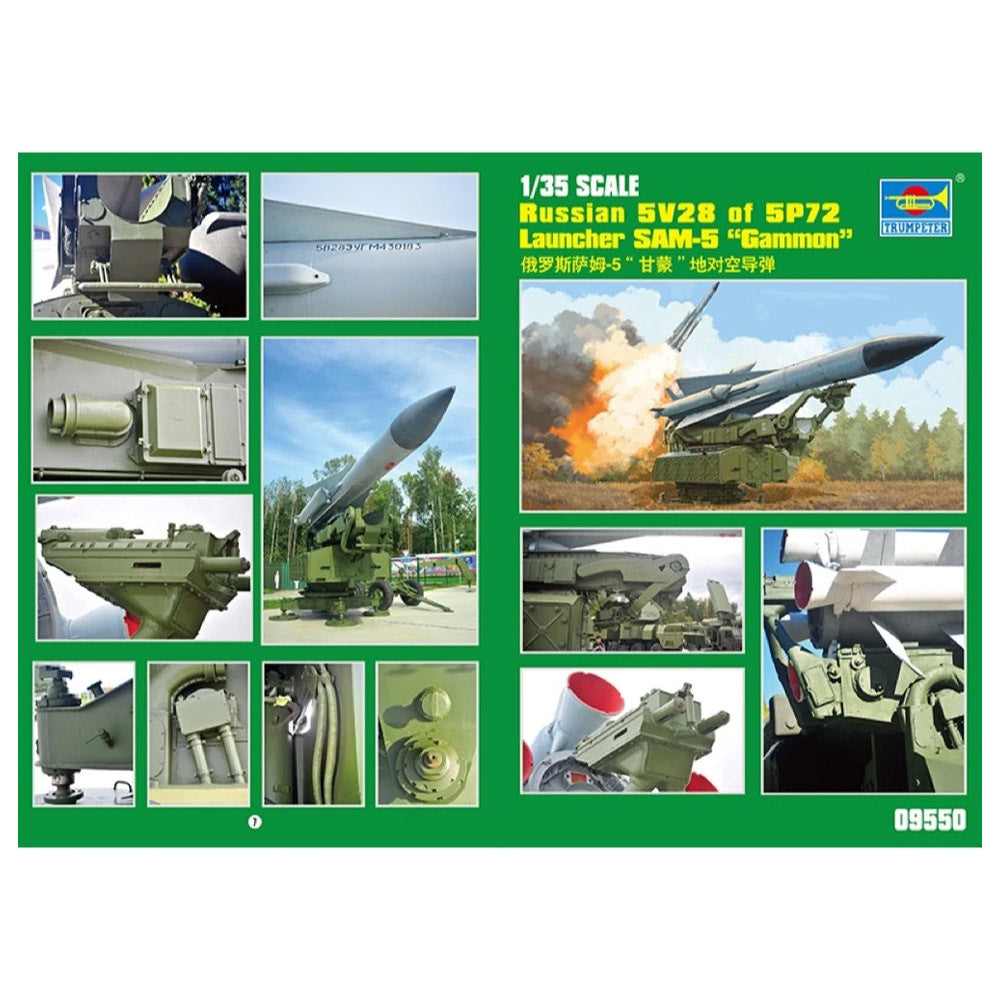 09550 1/35 Russian 5V28 of 5P72 Launcher SAM5 Gammon Plastic Model Kit